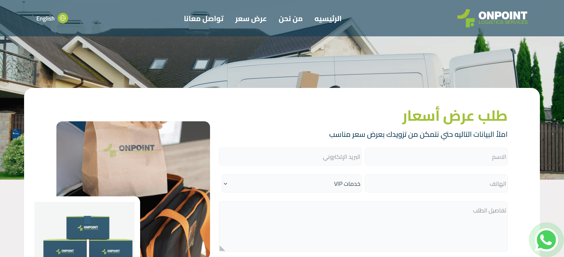 OnPoints screenshot 2